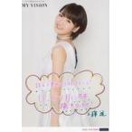 中古生写真(ハロプロ) モーニング娘。’16/工藤遥/膝上・衣装白・体左向き・印刷メッセージ入り/「モーニング娘。’16コンサートツアー秋