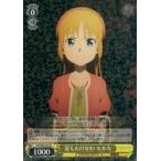 Yahoo! Yahoo!ショッピング(ヤフー ショッピング)中古ヴァイスシュヴァルツ SAO/S65-005[R]：宴もたけなわ セルカ