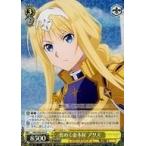 Yahoo! Yahoo!ショッピング(ヤフー ショッピング)中古ヴァイスシュヴァルツ SAO/S65-009[R]：煌めく金木犀 アリス