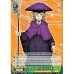 Yahoo! Yahoo!ショッピング(ヤフー ショッピング)中古ヴァイスシュヴァルツ SAO/S65-026[SR]：（ホロ）“誇りと共に”カーディナル