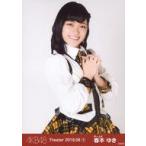 中古生写真(AKB48・SKE48) 春本ゆき/上半身/AKB48 劇