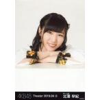 中古生写真(AKB48・SKE48) 北澤早紀/バストアップ/AKB