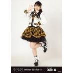 中古生写真(AKB48・SKE48) 高岡薫/全身/AKB48 劇場ト