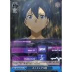 中古ヴァイスシュヴァルツ SAO/S65-T18