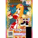 中古プリパラ J2-81[SR]�