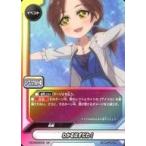 中古バディファイト S-UB-C03/0051[レア]：わかるはずだわ！