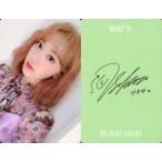 中古コレクションカード(女性) IZ*ONE/宮脇咲良/裏面