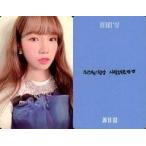 中古コレクションカード(女性) IZ*ONE/チョ・ユリ/裏面青・印刷メッセージ入り/CD「HEART*IZ(Sapphire Ver.)」特典フォトカード