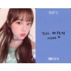 中古コレクションカード(女性) IZ*ONE/チェ・イェナ/裏面青・印刷メッセージ入り/CD「HEART*IZ(Sapphire Ver.)」特典フォトカード