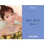 中古コレクションカード(女性) IZ*ONE/本田仁美/裏面青・印刷メッセージ入り/CD「HEART*IZ(Sapphire Ver.)」特典フォトカード