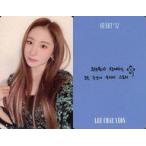 中古コレクションカード(女性) IZ*ONE/イ・チェヨン/裏面青・印刷メッセージ入り/CD「HEART*IZ(Sapphire Ver.)」特典フォトカード