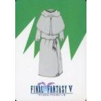 中古アニメ系トレカ No. 204[ノーマル]：防具 しろのローブ