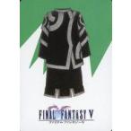 中古アニメ系トレカ No. 205[ノーマル]：防具 くろのローブ
