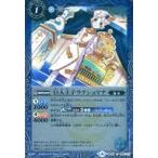 中古バトルスピリッツ BS37-060[C]：巨人王子ラクシュマナ