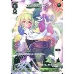 中古ウィクロス WXK07-017[LC]：メル=シャンディ
