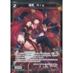 Yahoo! Yahoo!ショッピング(ヤフー ショッピング)中古ウィクロス WXK07-037P[R]：羅原 Nig