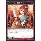 Yahoo! Yahoo!ショッピング(ヤフー ショッピング)中古ウィクロス WXK07-040[R]：羅原 Sk