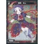 Yahoo! Yahoo!ショッピング(ヤフー ショッピング)中古ウィクロス WXK07-058P[C]：羅原 Bp