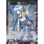 Yahoo! Yahoo!ショッピング(ヤフー ショッピング)中古ウィクロス WXK07-059P[C]：羅原 Slb