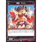 Yahoo! Yahoo!ショッピング(ヤフー ショッピング)中古ウィクロス WXK07-068[C]：羅原 Pab