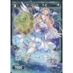 Yahoo! Yahoo!ショッピング(ヤフー ショッピング)中古ウィクロス WXK07-097P[C]：サーバント T2