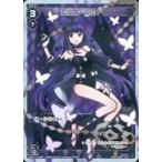 Yahoo! Yahoo!ショッピング(ヤフー ショッピング)中古ウィクロス WDK13-002P[ST]：ミュウ=シェド