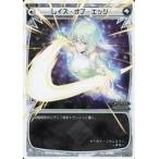 Yahoo! Yahoo!ショッピング(ヤフー ショッピング)中古ウィクロス WDK12-010[ST]：レイズ・オブ・エッジ