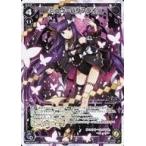 Yahoo! Yahoo!ショッピング(ヤフー ショッピング)中古ウィクロス WDK13-001[STLR]：ミュウ=バタフライ