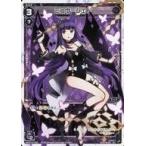 Yahoo! Yahoo!ショッピング(ヤフー ショッピング)中古ウィクロス WDK13-002[ST]：ミュウ=シェド