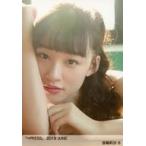 中古生写真(女性) B：イコールラブ(=LOVE)/音嶋莉沙/