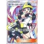 中古ポケモンカードゲーム 073/064[SR]：(キラ)ローラースケーター
