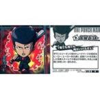 中古コレクションシール W01-13[R]：金属バット