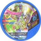 中古仮面ライダーブットバソウル SR047[SECRET]：[コード保証なし]仮面ライダー ニコスナイプ