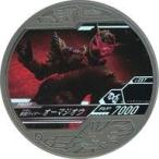 中古仮面ライダーブットバソウル PR059[LOST]：[コード保証なし]仮面ライダーオーマジオウ