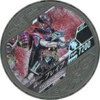 中古仮面ライダーブットバソウル L096[LOST]：[コード保証なし]仮面ライダーブレイブ ファンタジーゲーマー