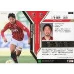 中古スポーツ 030 [レギュラーカード] ： 宇賀神友弥