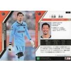 中古スポーツ 172 [レギュラーカード] ： 笠原昂史