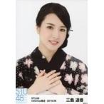 中古生写真(AKB48・SKE48) 三島遥香/バストアップ/STU