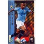 中古WCCF F19 EX-R[★★★★