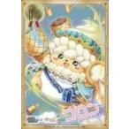 中古アニメ系トレカ [ポッキー2本]：コロン