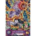 中古ドラゴンボールヒーローズ PUMS6-04[P]：ジレン
