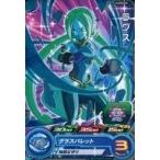 中古ドラゴンボールヒーローズ PUMS6-09[P]：ラグス