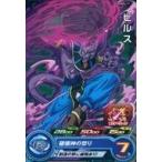 中古ドラゴンボールヒーローズ PUMS6-17[P]：ビルス
