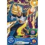 中古ドラゴンボールヒーローズ PUMS6-23[P]：ベジークス：ゼノ