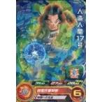 中古ドラゴンボールヒーローズ PUMS6-25[P]：人造人間17号