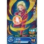 中古ドラゴンボールヒーローズ PUMS6-26[P]：人造人間18号