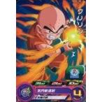 中古ドラゴンボールヒーローズ PUMS6-27[P]：クリリン