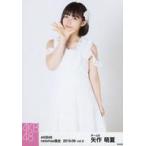 中古生写真(AKB48・SKE48) 矢作萌夏/膝上/AKB48 2019