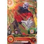 中古ドラゴンボールヒーローズ UM9-056[レア]：ジレン