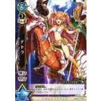 中古白猫プロジェクトTCG B09-027/120[R]：テトラ Brave The Lion2 Ver.